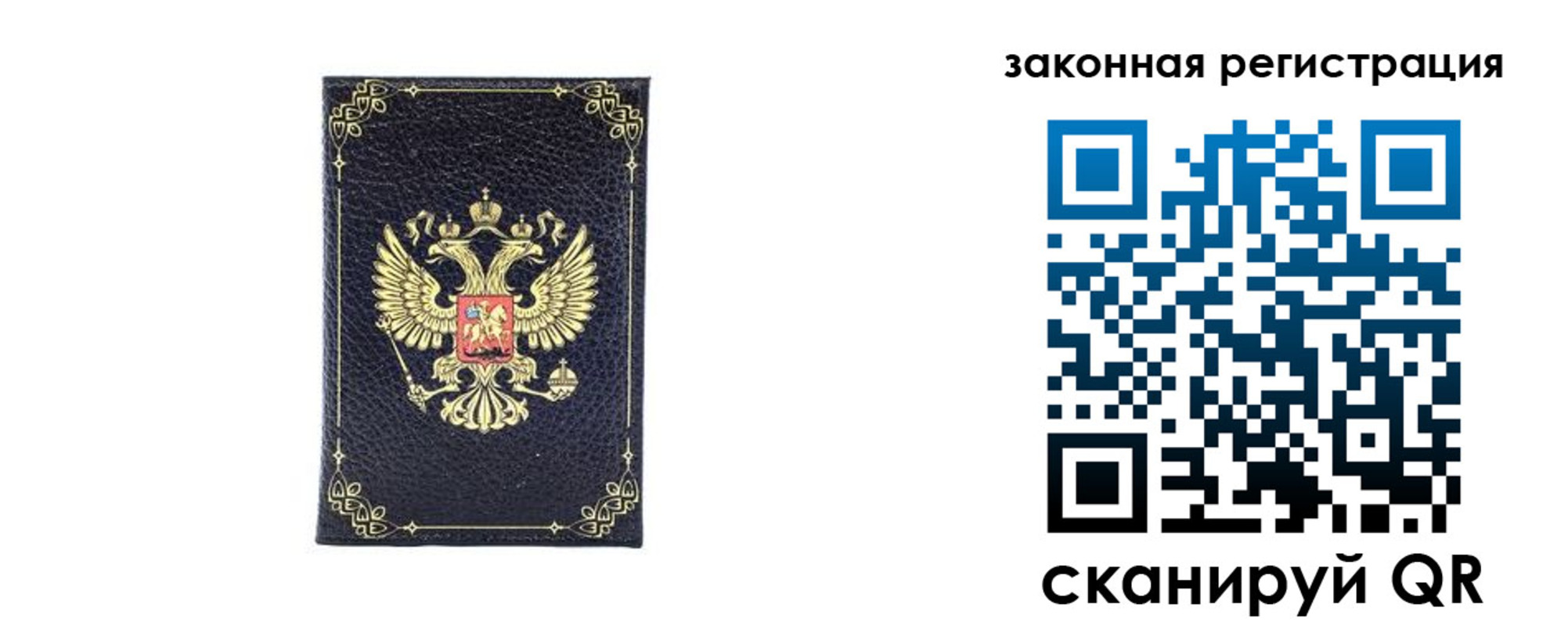 временная регистрация адрес в Калаче-на-Дону