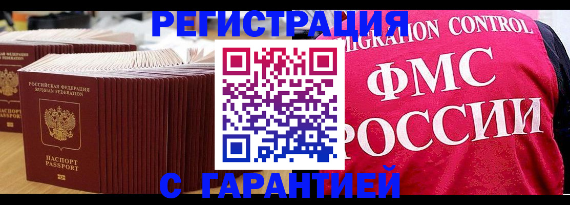 регистрация для дет. сада в Калаче-на-Дону