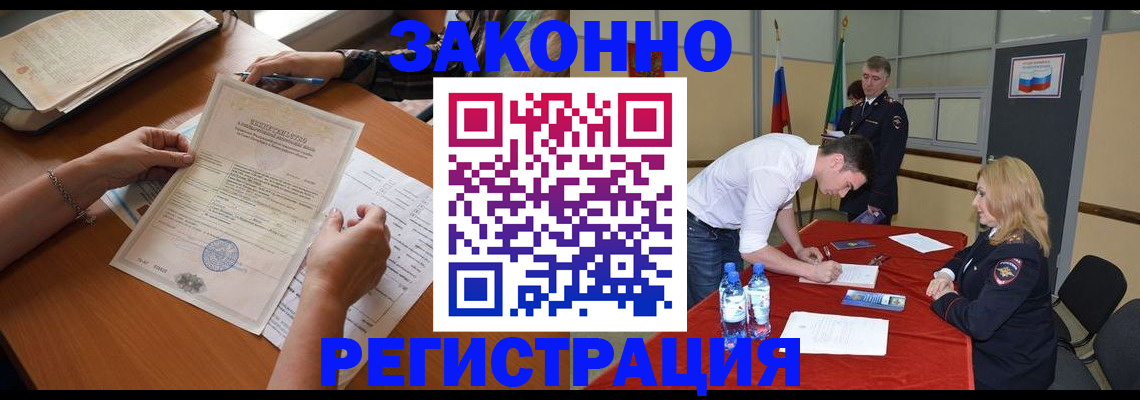 пропишу в квартире в Калаче-на-Дону